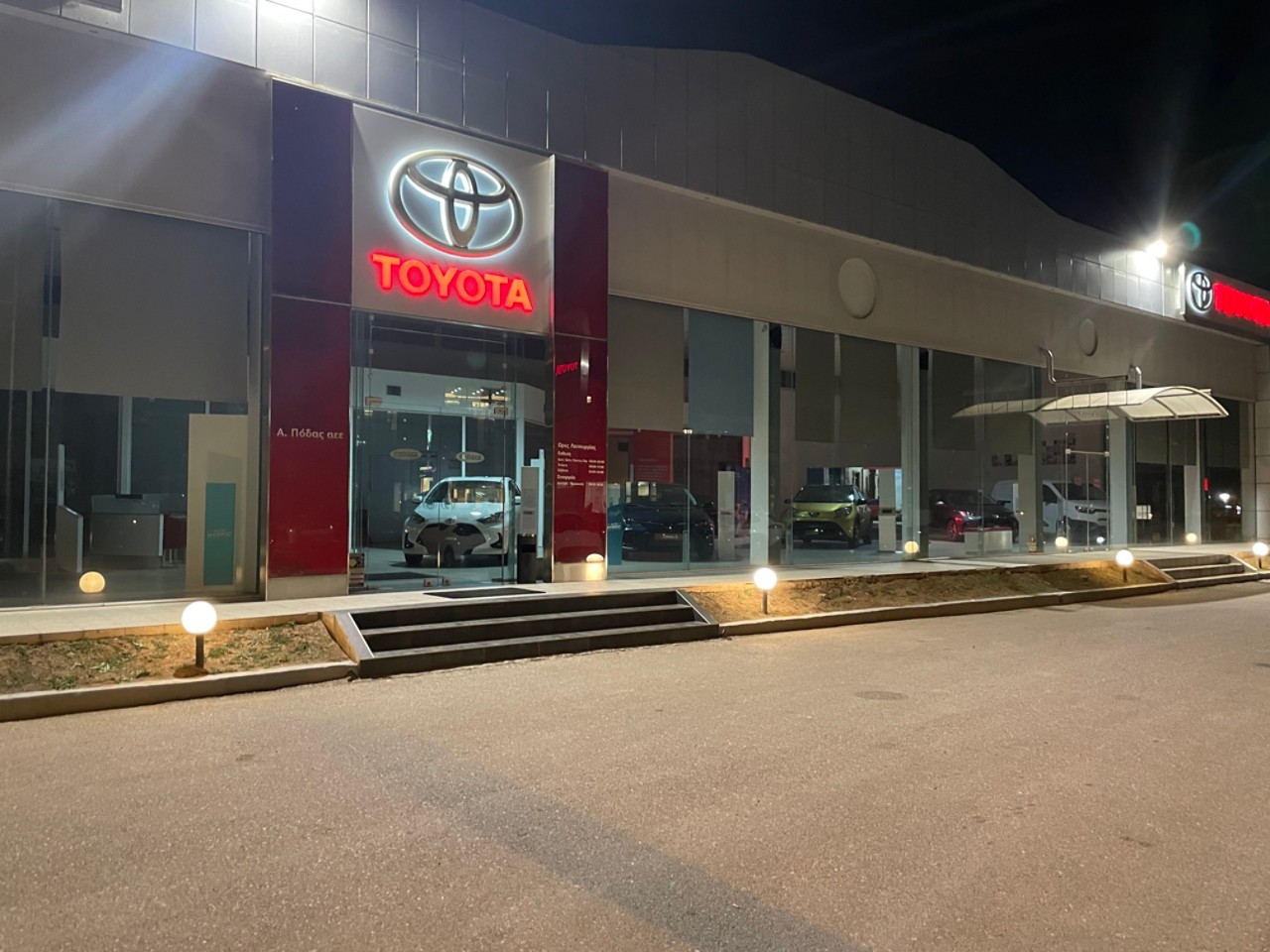 έκθεση αυτοκινήτων Toyota Πόδας Βέροια